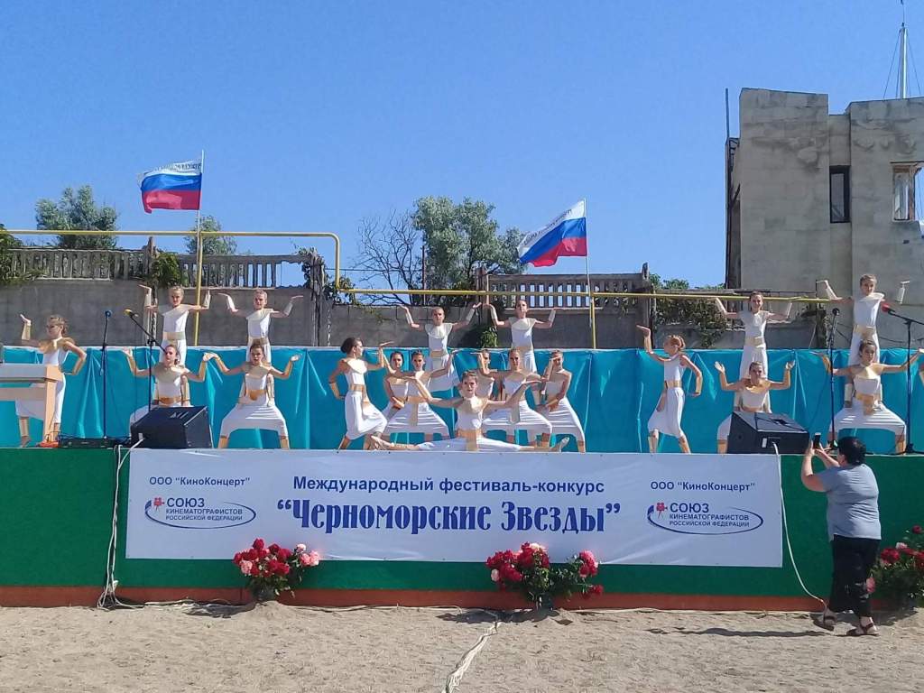 База отдыха Скиф в Николаевке